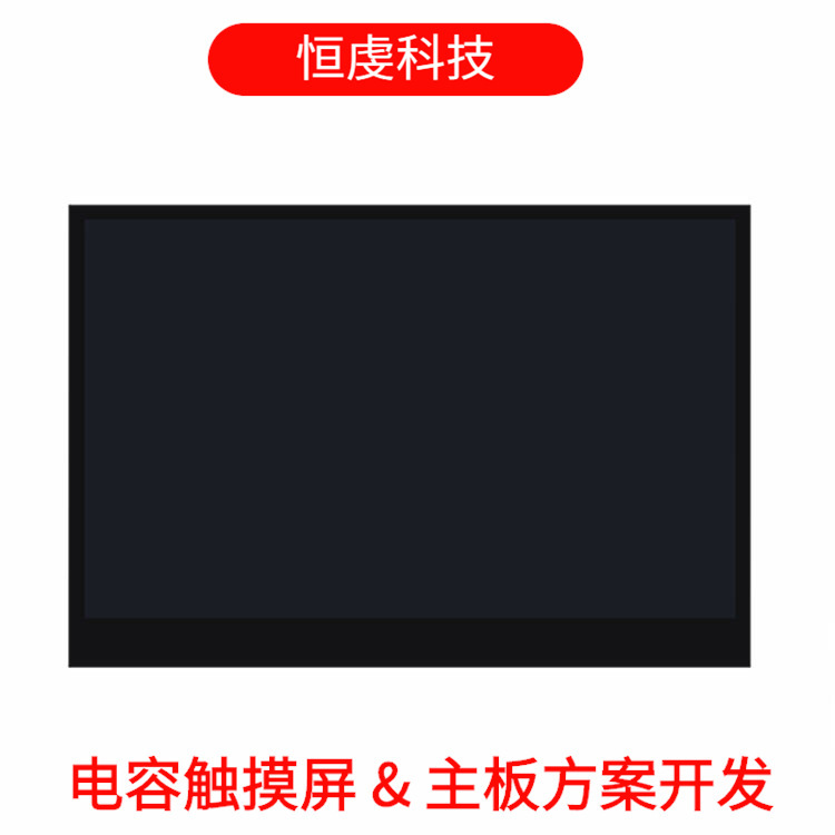 Innolux 13.3inch Hd Lcd Screen 1920*1080 Notebook Screen Capacitive Touch Screen Edp Interface