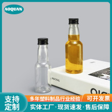 50ml����ơ��ƿ����uβ�ƹ����Ʒ��bƿ����ԇ�������b�վ�ƿ