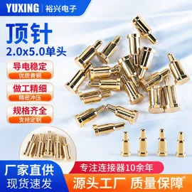 连接器;电子五金材料;轻触开关
