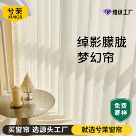 布艺窗帘;窗帘杆罗马杆;百叶窗帘