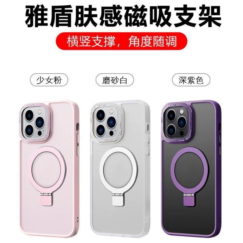 Apple, совместимый матовый чехол для телефона, iPhone 15, творческая трубка, защитный чехол, iphone, 16promax