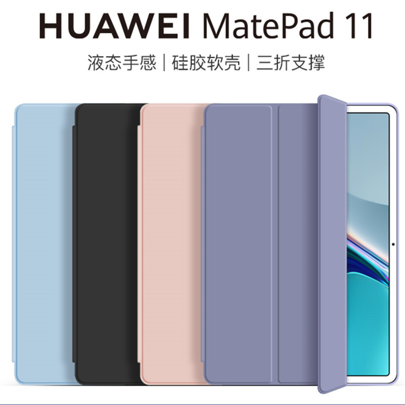 適用華為matepad11.5硅膠保護套SE 10.4蜂窩散熱皮套 榮耀8平板殼