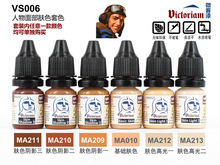 微客/威客 水性漆 VS006 人物面部肤色套色 皮肤色套装