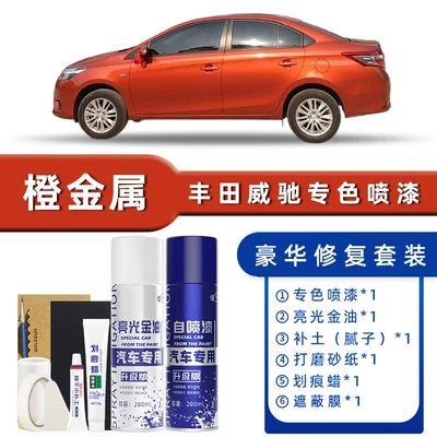 Self-Painting Super White Fs Car – Avtomobil boya qələmləri - product-specification-grids-orange-metal-luxury-repair-free-soil-scratch-wax-masking-film-tools