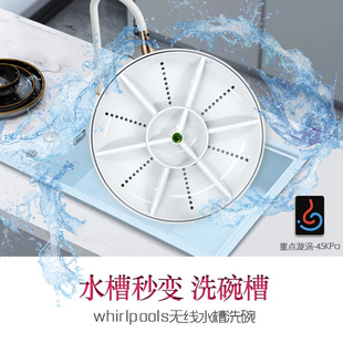 Ultrasonic Household Portable Mini Small Installation-Free Fruit and Vegetable Washing Machine Water Wireless Dishwasher