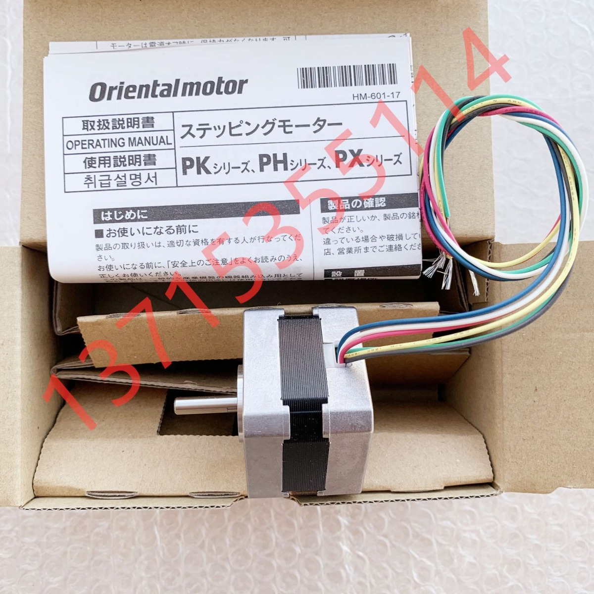 代理VEXTA东方马达步进电机  PK243-01A PK223PDA-L PK224PDA-L