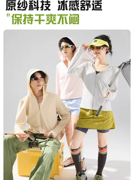 Original Yarn Ice Silk Sun Protection Clothing for Men and Women, Summer Outdoor Sun Protection Clothing, Anti-Ultraviolet, Lightweight, Breathable Sun Protection Tops and Jackets
