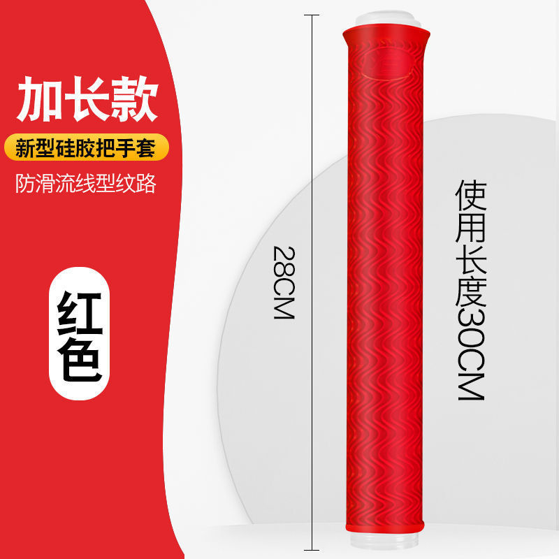加厚柔软耐磨握把一拉得鱼竿把套带杆止硅胶手把套防滑鱼竿缠把带|undefined