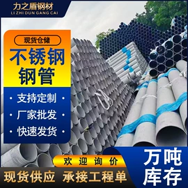 螺旋管;石油套管;方管