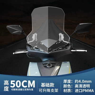 Motorcycle front windshield | Windshield Chest Guard Front - 50cm-transparent-basic-model-adjustable-stainless-steel-bracket
