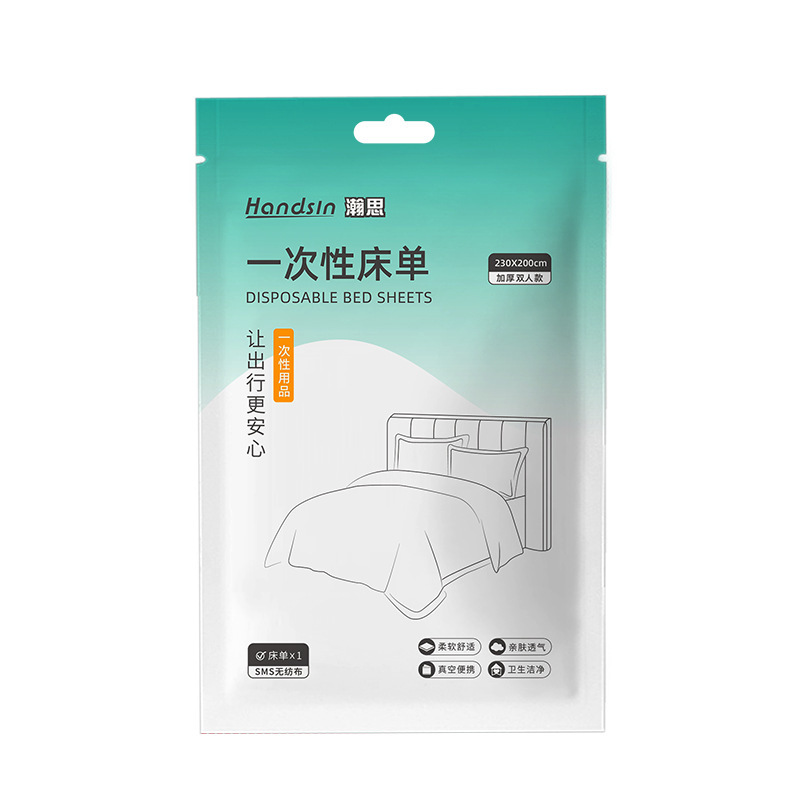 瀚思一次性用品——全瑞康新|undefined