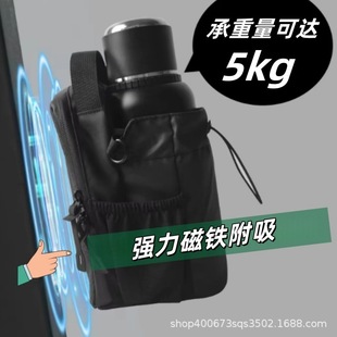 Cross-Border Hot-Selling Fitness Magnetic Water Bottle Bag Water Cup Crossbody Bag Gym Mobile Phone Key Storage Bag Source Ready Stock