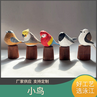 �ֹ�ľ��ľ�ƹ�ˇƷ���С�B�ɐ�С���B�ҾӔ[�����նY���b�Ʒ