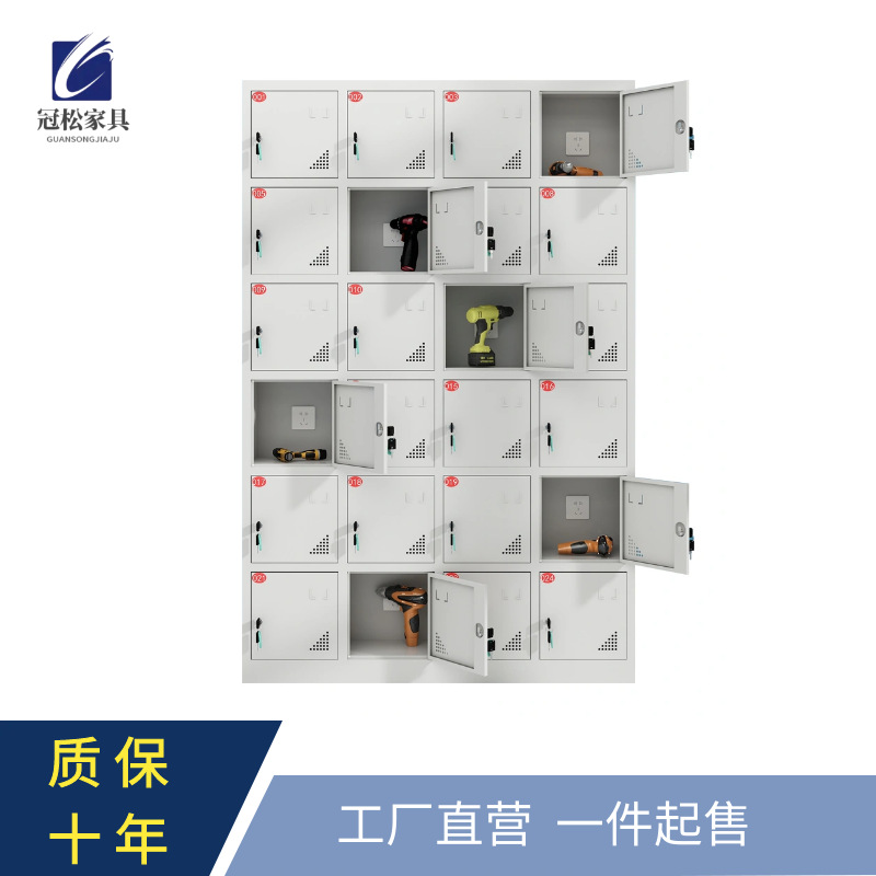 电动工具充电柜工地对讲机寄存放柜扳手电钻锂电池集中充电保管箱