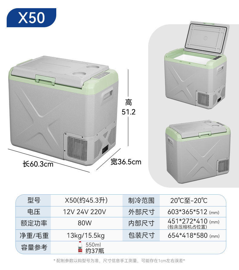 Ice Tiger Compressor Refrigeration Car Refrigerator for Car and Home Use, Suitable for Freezing and Cooling in Dormitories, Offices, Outdoor Use, Trucks, and Home Use