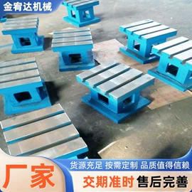 平板;铸造;方箱
