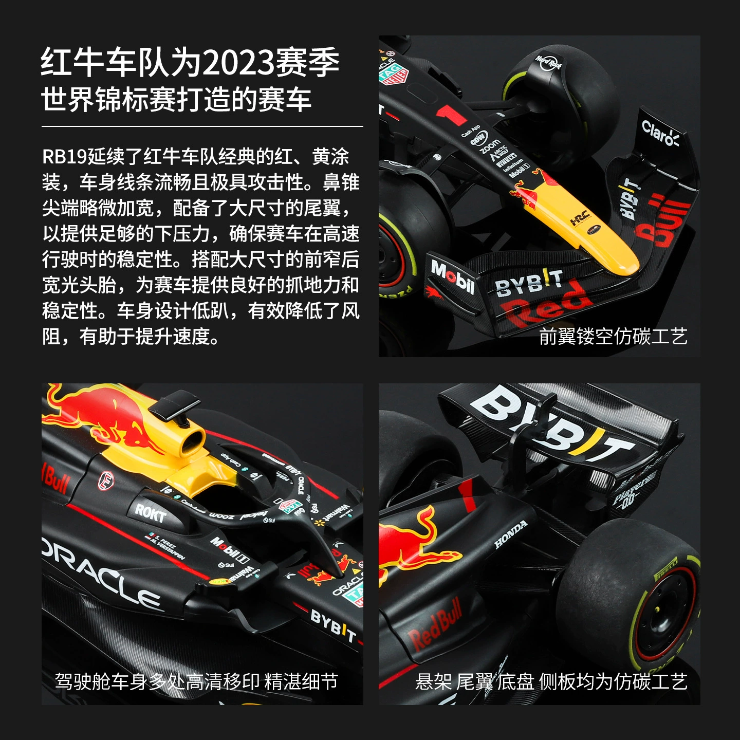 Подлинная авторизованная модель гоночной формулы Black Mamba 1:43/2418 Red Bull F1 RB19, гоночная симуляционная/model автомобиля