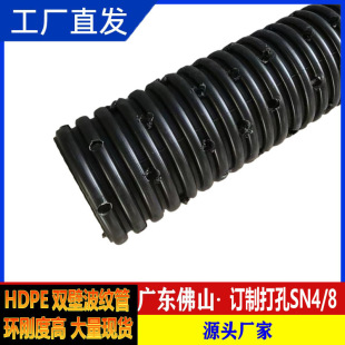 Enhanced double wall hdpe corrugated pipe permeable pipe drainage pipe pe pipe pipe black pipe hdpe pipe polyethylene