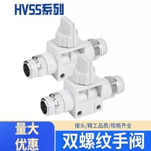 ������y�_�P�p�ݼyHVSS-01/02/03/04����ք��y�ܵ��y�������Ś�