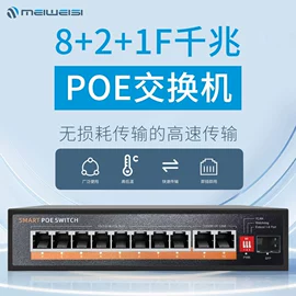 无线AP;网络交换机;网桥