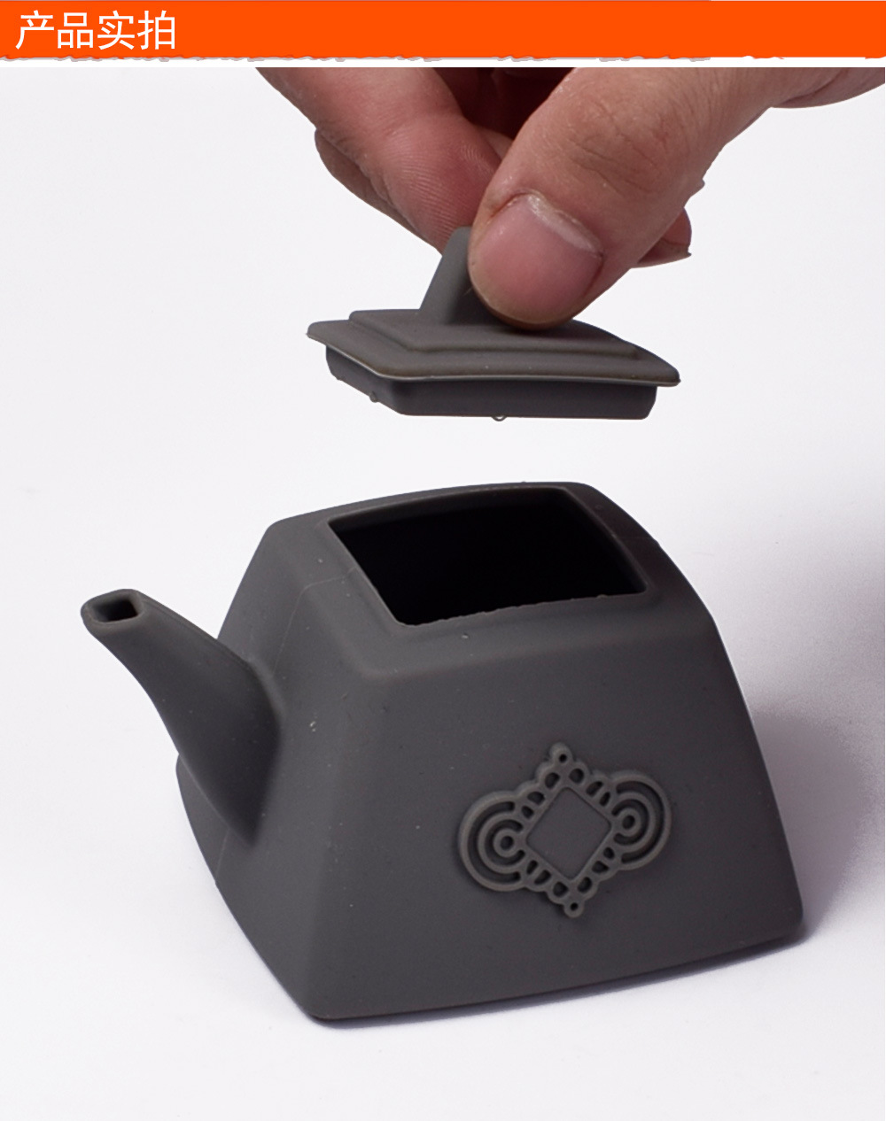 硅胶茶壶详情图_07.jpg