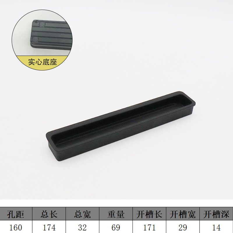 Manija oculta invisible Mango oculto de la puerta corredera Mango oculto alargo Ranura de la hebilla de la puerta del armario Mango de la hebilla oculta incrustado