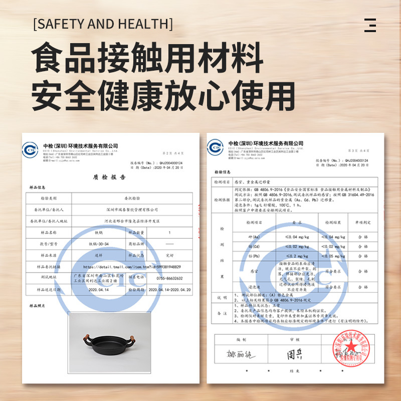 Mango de madera engrosada sartén de hierro fundido no recubierto bolsa de freír agua panqueque pan Cocina de Inducción universal entrega de una sola pieza