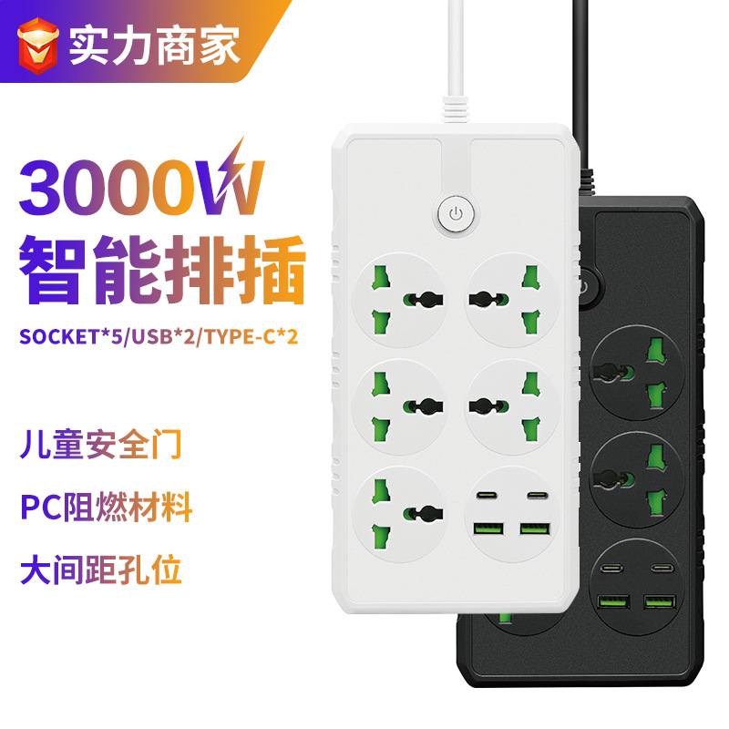 跨境供应230V英标插线板香港英规usb插排多插位家用排插拖线板5米
