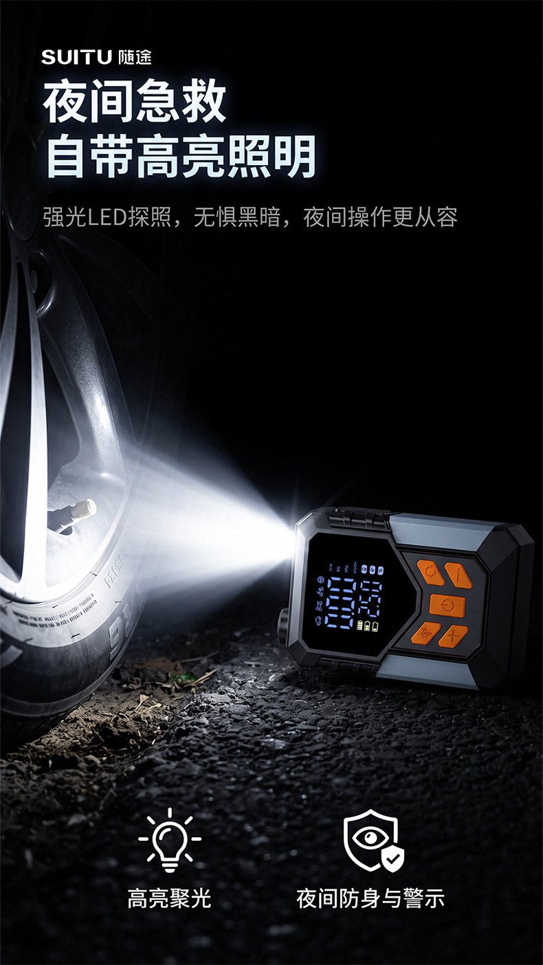 Car-mounted air pump, tire inflator, smart digital display, electric air pump, tire pressure gauge, air inflator, cross-border product
