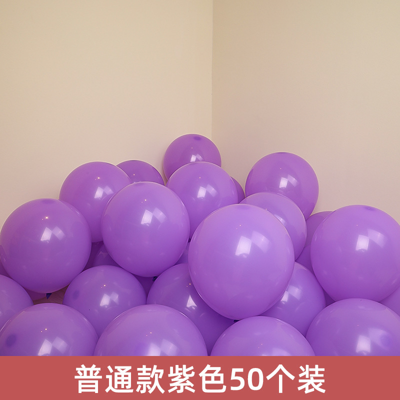 보통 보라색 50팩