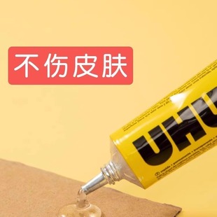 Strong glue manual all-purpose glue model glass metal woodworking shoes adhesive shoes universal adhesive multi-function