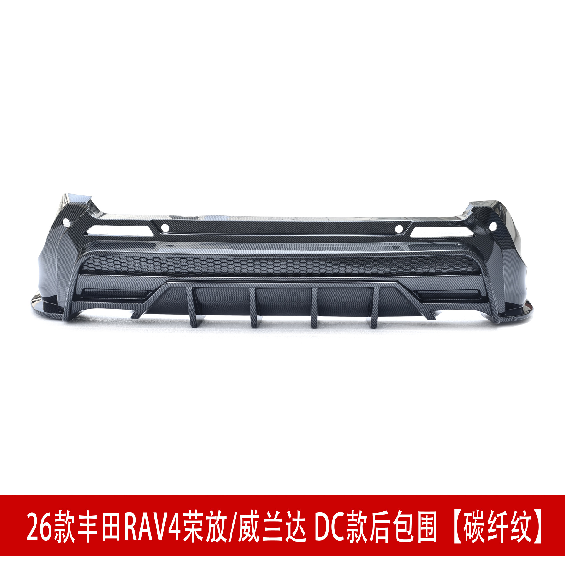 Suitable for 26 Models of Rav4, Rongfang, and Wildlander Modified Front Spoiler, Side Skirts, Rear Bumper, Roof Wing, Rear Diffuser, and Louvered Spoiler
