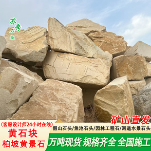 �Sʯ�K�쾰ʯ�^�����S����ʯ�@��ʯ��ƺʯ���@���^��ɽʯ���Sʯ�K