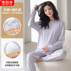 春と秋の新型月子服の女性の胸付きパジャマのモーデール妊婦の産後の授乳はベルトのスーツを調節できます。