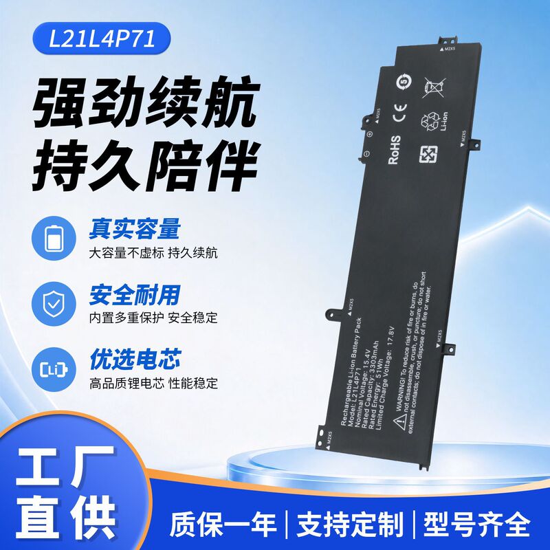 Suitable for Lenovo ThinkPad T14 P14s Gen4 TP00135A L21D4P71 laptop battery Suitable for Lenovo ThinkPad T14 P14s Gen4 TP00135A L21D4P71 laptop battery