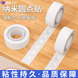 圆点胶8粒10粒20粒80粒平张胶点贴 儿童DIY粘胶环保 无痕气球点胶