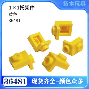 ���ݘ���MOC36841���w��С�w��ƴ��eľ���1x1Ҏ�����м�ƴ�b