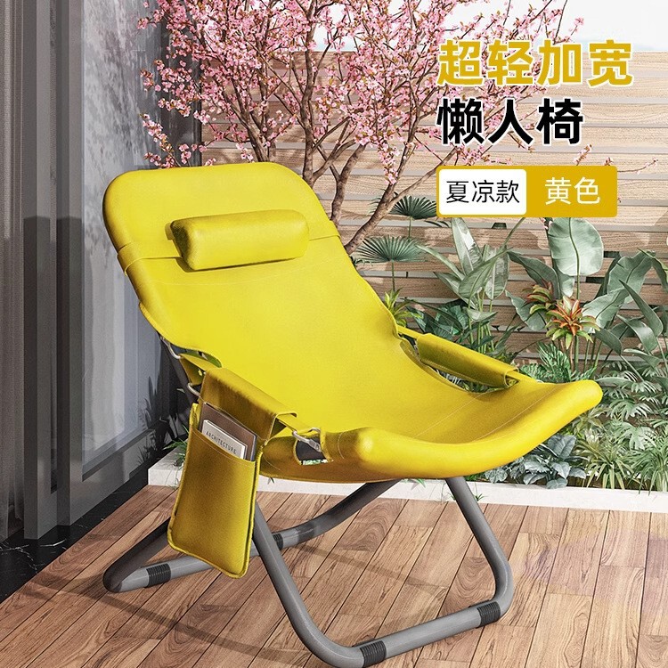 午休躺椅家用折叠椅夏季休闲简易靠背椅小型便携懒人椅阳台午睡床|undefined