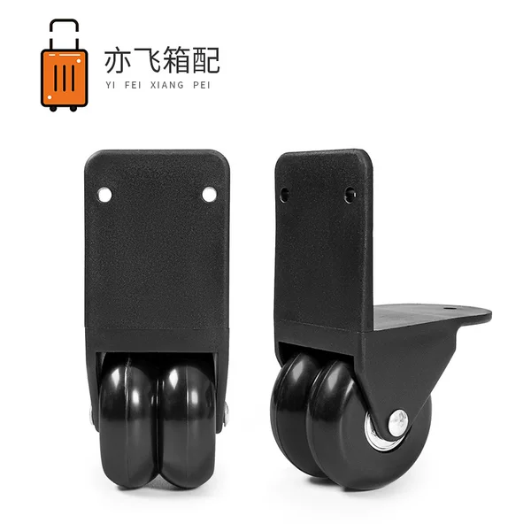 High-quality thickened shopping bag with right-angle double wheels, wear-resistant corner wheel accessories, aluminum box, hairdressing tool box casters