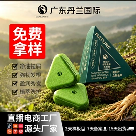 面霜;洗发水;身体乳、霜