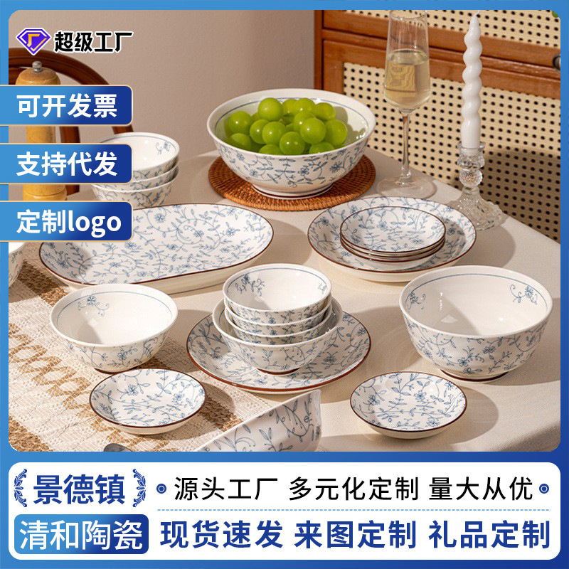 Jingdezhen High-Temperature Underglaze Color Tableware and Dishes Set Household Rice Bowls, Dishes, Noodle Bowls, Soup Bowls, Ceramic Bowls and Plates