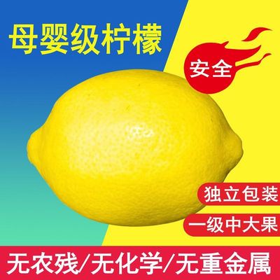 柠檬四川安岳黄柠檬新鲜水果皮薄多汁多规格产地直发速卖通代发|ms