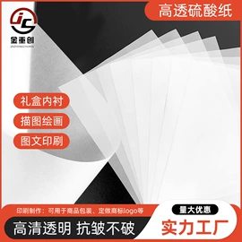 其他簿本册;描图、绘图纸;复印纸