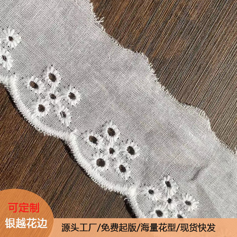 杭州银越刺绣有限公司