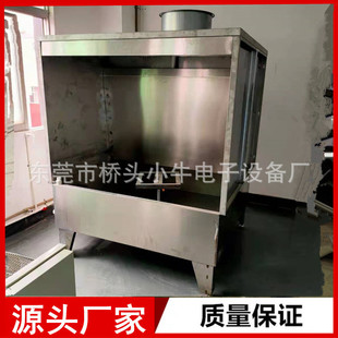 Manufacturer Xiamen Water Curtain Cabinet Fuzhou Paint Spray Table Water Curtain Cabinet Fujian Oil Spray Polishing Water Curtain Cabinet