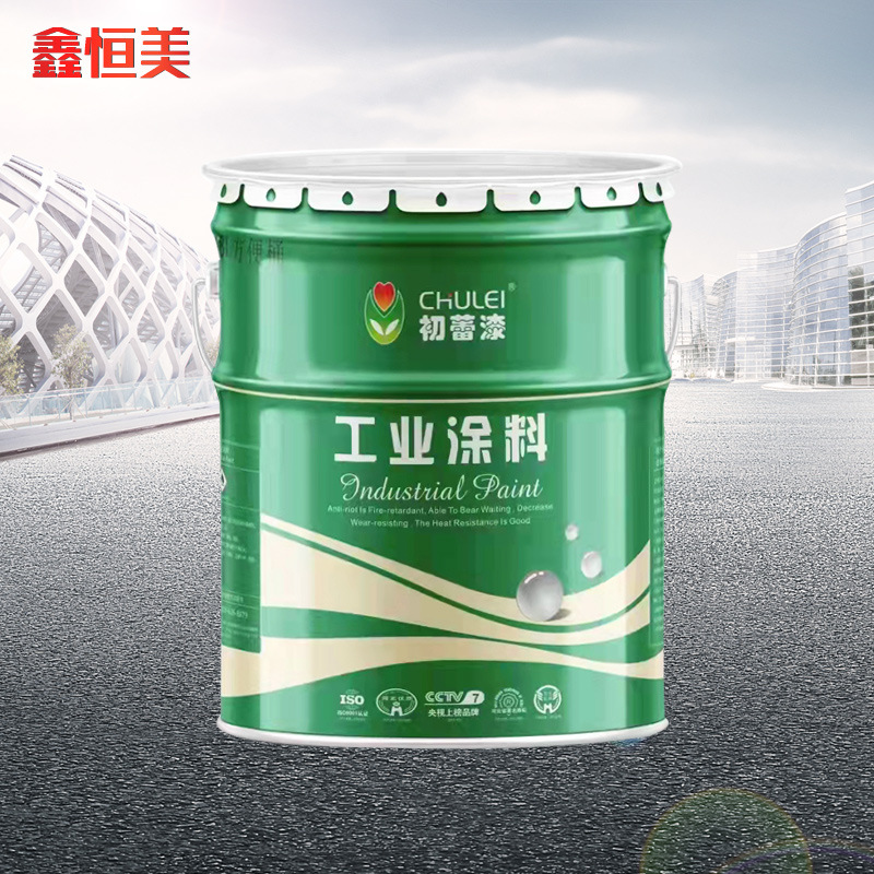 0.8L油漆金属开口包装桶  彩印敞口铁盖水性油漆化工马口铁圆桶罐