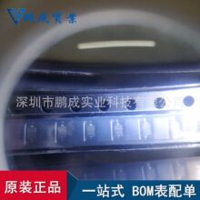 BAS321 ˿ӡA7   SOD323ԭ��NEX/���� վʽ�����䵥