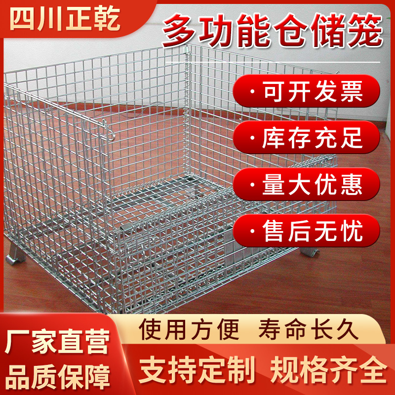 批发仓储笼储物框仓储笼可折叠蝴蝶笼重型仓储笼物流搬运折叠铁框