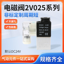 �S�ҬF؛2V025 ��λ��ͨ늴��yDC24V���]���w늴��y2�֚�ӿ����y