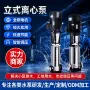 油田改造立式qdl6补水泵